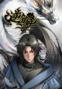 灌篮高手